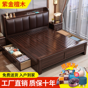 新中式实木床紫金檀木全实木现代轻奢软包主卧室储物双人床1.8米