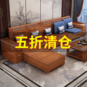 新中式胡桃木实木沙发大小户型客厅组合冬夏两用储物沙发工厂直销