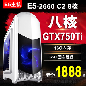 Diy电脑虚拟机 淘宝拼多多热销diy电脑虚拟机货源拿货 阿里巴巴货源