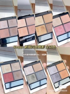 Suqqu眼影花明 Suqqu眼影花明品牌 价格 阿里巴巴