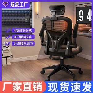 电竞椅太空舱办公椅可躺升降电脑椅家用老板椅子靠背竞技游戏防滑