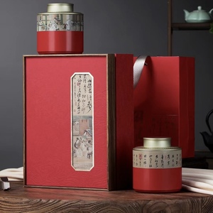 茶叶包装盒大红袍铁观音遵义红老枞水仙正山小种铁罐小罐茶通用款