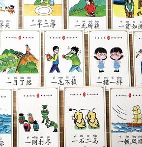 四字卡 淘宝拼多多热销四字卡货源拿货 阿里巴巴货源