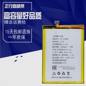 适用金立S5.1 S5.1Pro GN9007手机GN9005 BL-N2400/2000B原装电池