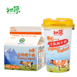 北京归原有机全脂固态酸奶160gx5盒+酸奶250gx5盒整箱营养早餐奶