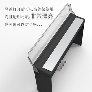 雅马哈电钢琴p系列p85p95p48p105p115p125p128键盘盖外透明简约型