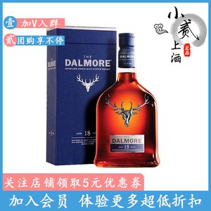 帝摩25年 帝摩25年品牌 价格 阿里巴巴