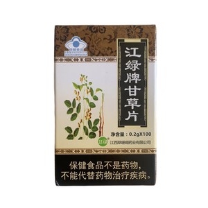 江绿 江绿牌甘草片 0.2g*100/盒