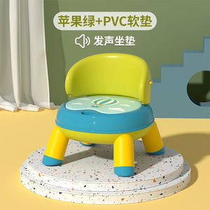优呐哇（UNAWOW）宝宝矮脚餐椅座椅一坐会叫叫塑料凳子儿童带靠背