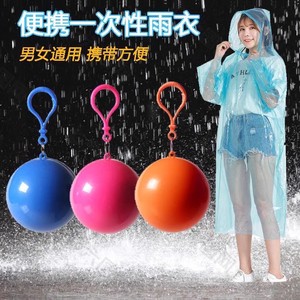 球形雨衣一次性户外旅行漂流登山雨披儿童成人加厚雨衣便携式胶囊