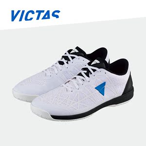 VICTAS维克塔斯乒乓运动鞋丹羽孝希款超轻透气包裹性强抓地力出色