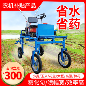 农用四轮车打药机自走式小麦玉米除虫喷雾机大型乘坐式农药喷洒车