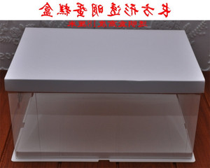 长方形蛋糕盒40*60新寸20寸24寸包装盒款透明超大生日塑料16寸1。