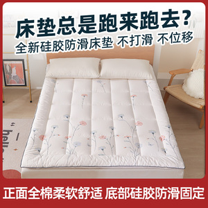 棉花褥子1.8m床褥垫全棉1.5m单人床垫加厚棉絮床垫子垫被双人家用