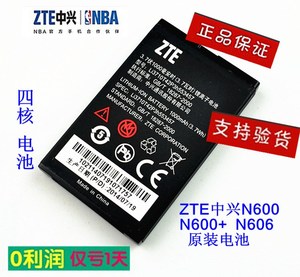 N600电池R518 S189 S160 S100 N606 U201手机电池P3H553457板
