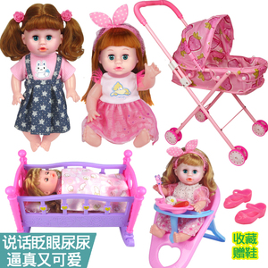 娃娃家女孩带仿真婴儿童推车小公主照顾宝宝玩具幼儿园过家家餐椅