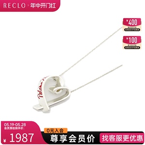 中古Tiffany蒂芙尼A级95新loving heart necklace项链925银爱心