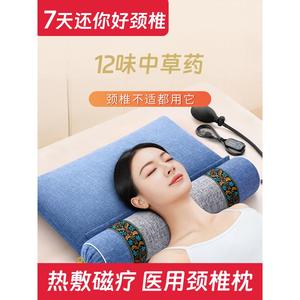 艾草颈椎枕头病睡觉电加热专用荞麦护颈助睡眠治疗热敷理疗牵引1