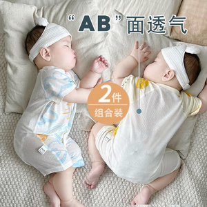 全棉时代婴儿短袖连体衣婴幼儿衣服宝宝夏装小孩0-6-12月夏季哈衣