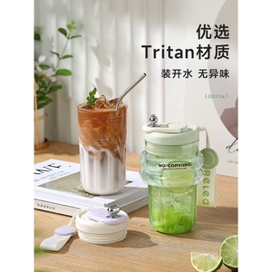 特百惠适用物生物咖啡水杯女生高颜值便携夏天tritan塑料随行新款