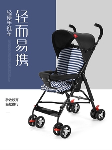 婴儿推车超轻可坐折叠宝宝儿童手推伞车避震遛娃神器‮好孩子͌