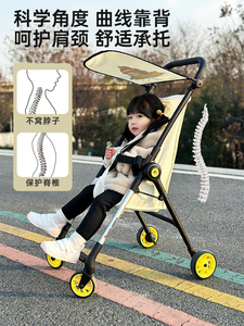 婴儿口袋车轻溜娃神器手推车轻便折叠旅行车遛娃伞车‮好孩子͌