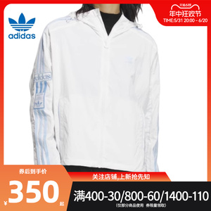 劲浪体育adidas阿迪达斯三叶草夏季女子运动休闲夹克外套JI7474