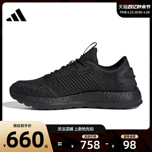 劲浪 adidas阿迪达斯男鞋ZG BOOST运动鞋训练跑步鞋IE4238