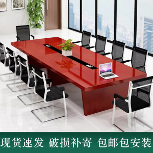办公家具会议桌长桌大型实木皮烤漆桌椅组合长方形接待培训桌条桌