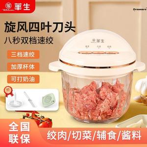 。饺肉馅机多用家用家用电动小型搅拌饺搅碎菜器料理绞馅多功能神