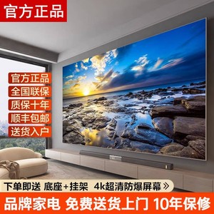 夏普电视机4k屏幕液晶电视32/39/46/50/55寸超清平板智能网络