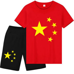 纯棉儿童短袖T恤套装幼儿园男女小学生我爱中国梦红色活动演出服