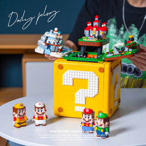 超级马里奥问号盒子砖块箱高难度拼装积木玩具六一儿童节生日礼物