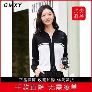 GMXY撞色logo刺绣开衫女2023秋季新款连帽女式针织外套