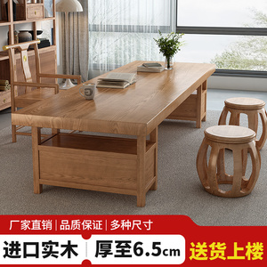 客厅大长书桌一字长条原木大板工作台家用办公桌实木新中式书画桌