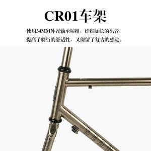 新款TSUNAMI海啸V01公路自行车车架CR01超轻钢架拉丝银色配碳前叉