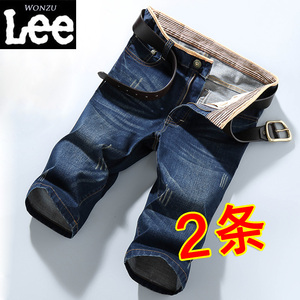 官方正品LEE2024新款夏季薄款牛仔短裤男士弹力五分马裤宽松直筒