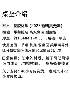 大理石纹桌布网红美甲店专用桌垫防水梳妆台垫化妆桌面垫免洗