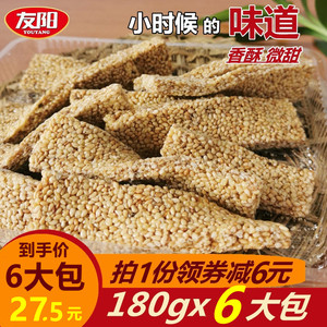 芝麻糖纯手工特产8090后正宗麦芽糖农家自制怀旧零食小吃网红爆款