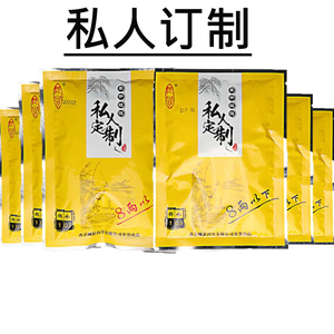 鳞影鱼饵阿贵私人订制八两以上8两以下120g 钓鲫鲤草谷物香料拉饵