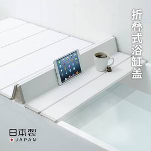 。日本进口折叠浴缸盖板家用浴室置物架泡澡神器保温盖卫生间防尘