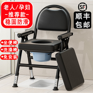 坐便器老年人可移动马桶椅子家用便携式大便凳子厕所残疾病人孕妇