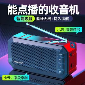 小米适用K智能无线收音机蓝牙小音箱大音量重低音炮