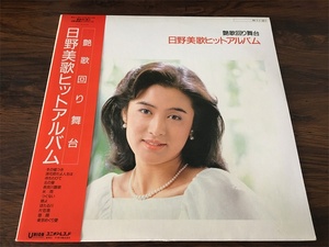 日野美歌 日本流行 LP黑胶