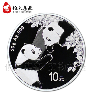 现货热销带证书2023年30克熊猫银币纯银纪念币2023年银猫银行发售