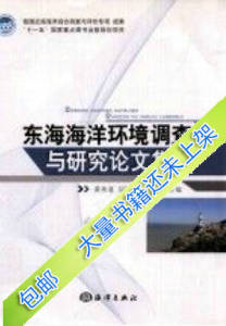 海洋平台大专毕业论文为啥很少谈论海洋技术专业