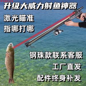 枪式弹弓射鱼神器捕鱼多功能全自动打鱼枪套装高精度激光鱼鳔箭dd