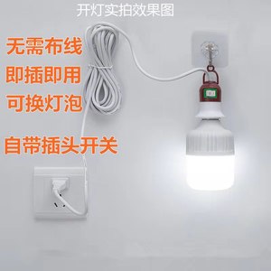 家用LED插头带线灯泡E27超亮节能悬挂式可移动插电长线插座小夜灯