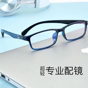 0-1600度树脂近视镜可配专业眼镜框男女款树脂片成品时尚百搭眼镜