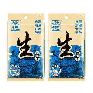 【59减30】徽记经典牛皮纸装原香瓜子255g/袋生瓜子葵花籽原味